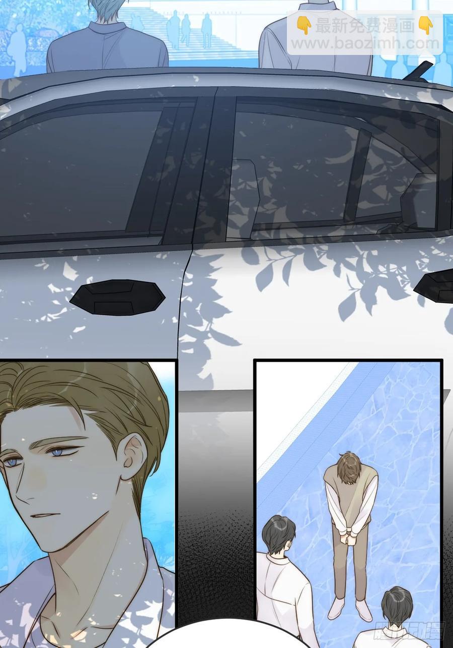 破碎(1/2)-第90话