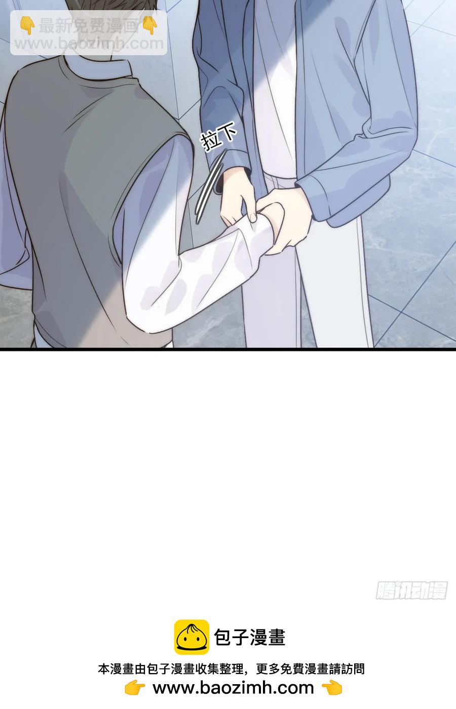 破碎(1/2)-第90话