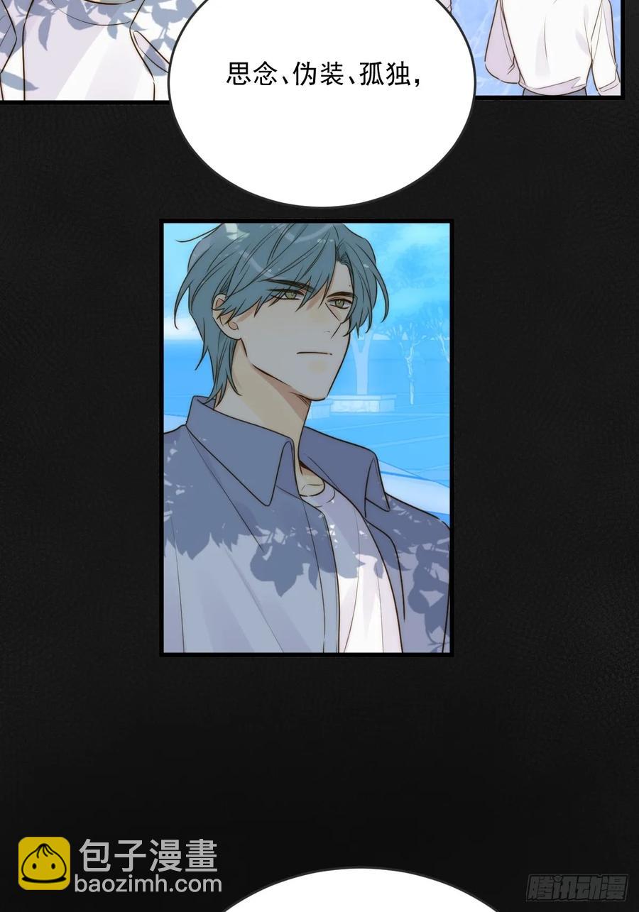 破碎(1/2)-第90话