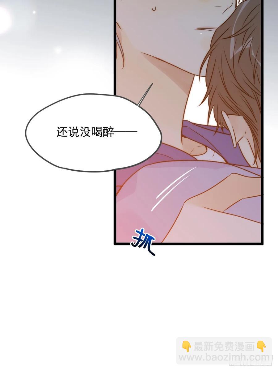 只有尾巴不可以！ - 產生依賴(1/2) - 4