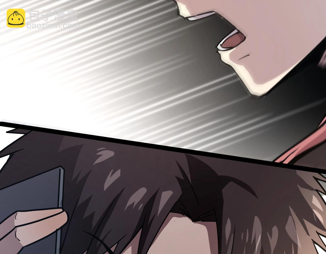 只有我能用召喚術 - 第99話 羅剎身份暴露，張楓命懸一線！(3/3) - 2