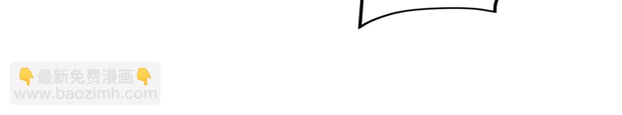 只有我能用召喚術 - 第99話 羅剎身份暴露，張楓命懸一線！(3/3) - 4