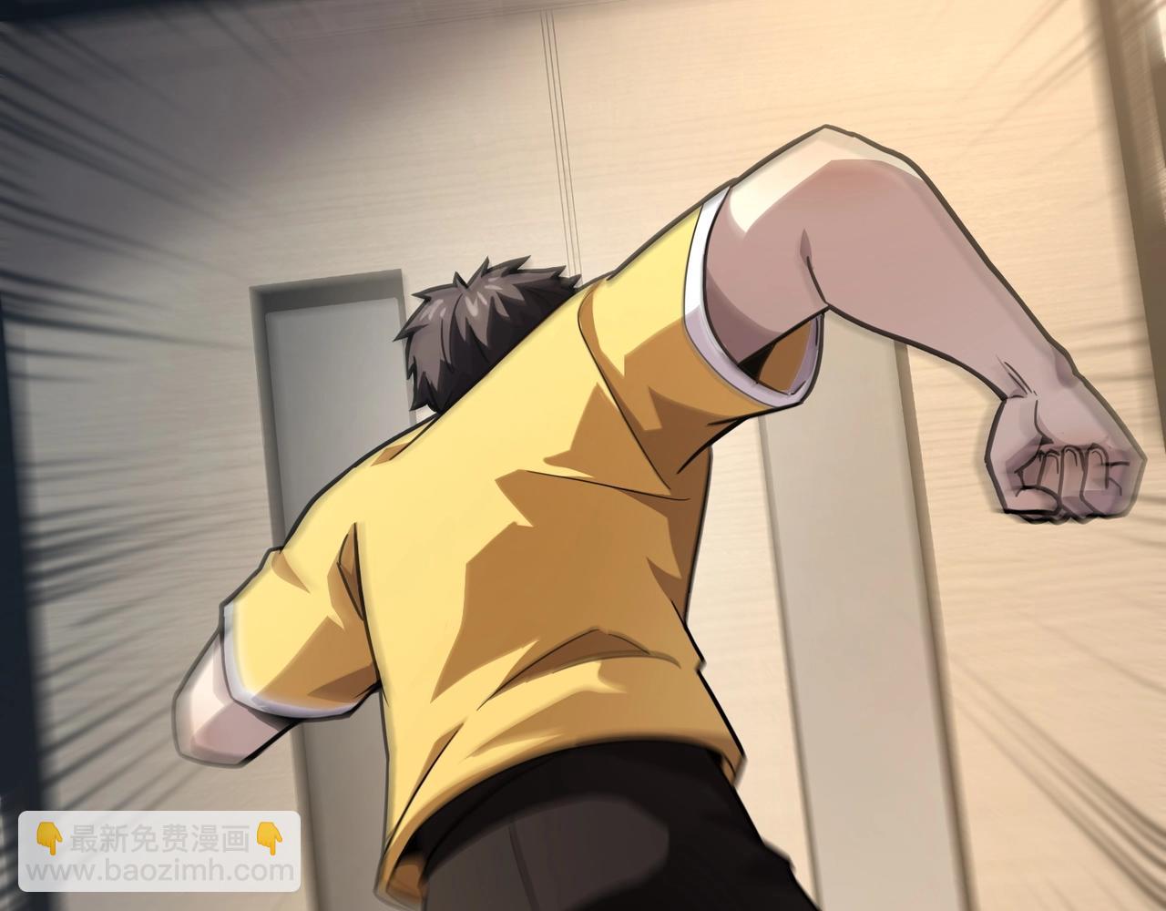 只有我能用召喚術 - 第99話 羅剎身份暴露，張楓命懸一線！(3/3) - 6