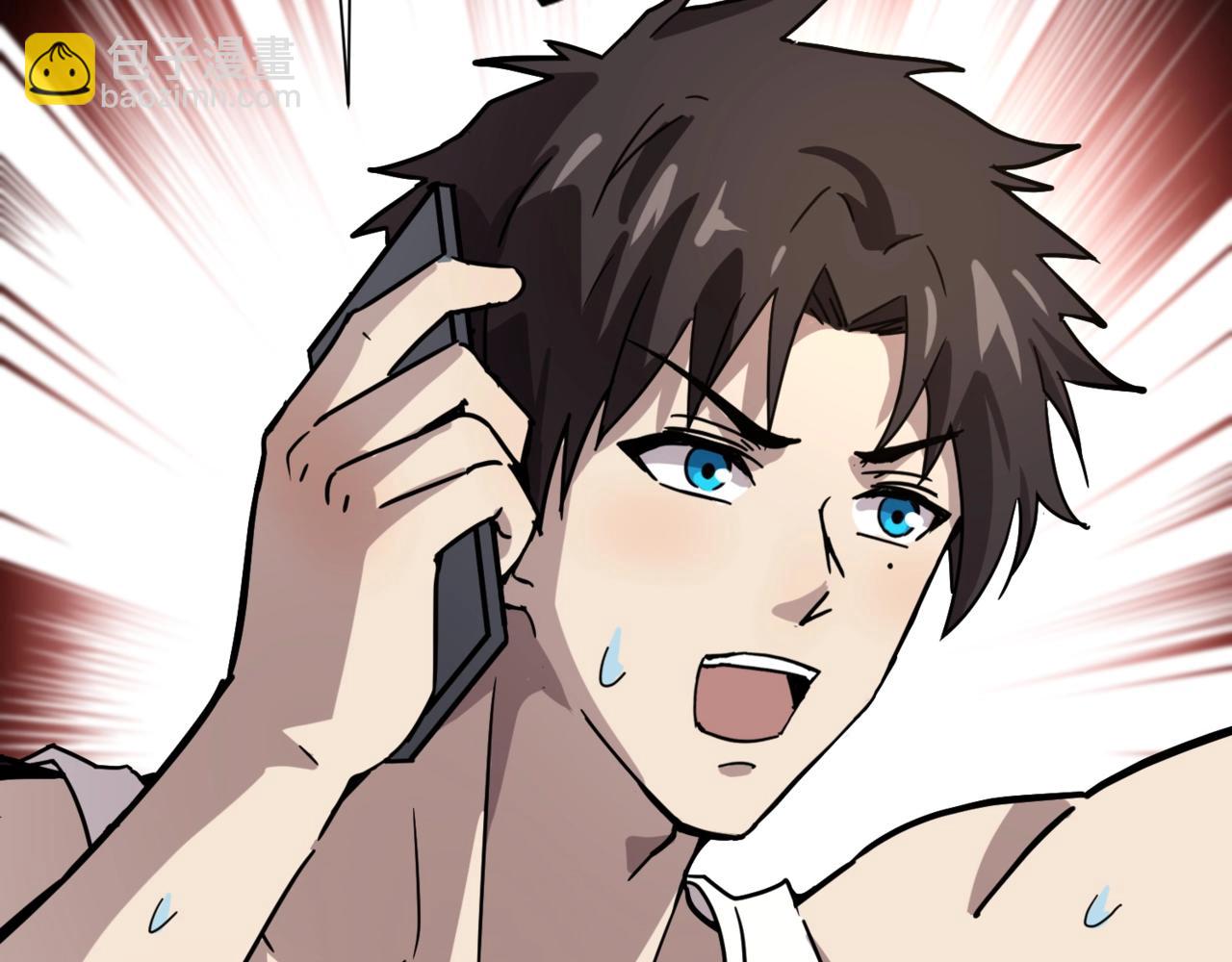 只有我能用召喚術 - 第99話 羅剎身份暴露，張楓命懸一線！(1/3) - 3