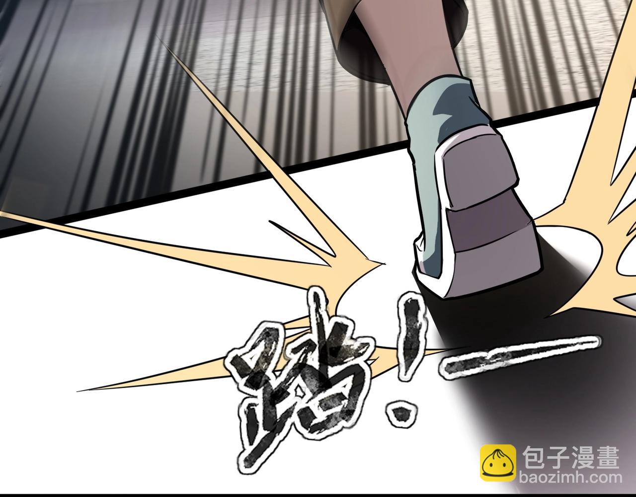 只有我能用召喚術 - 第99話 羅剎身份暴露，張楓命懸一線！(3/3) - 2