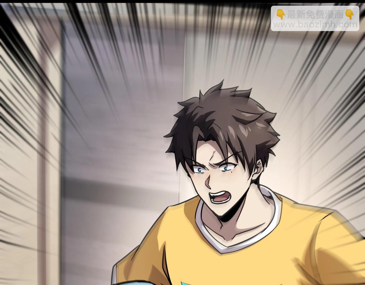 只有我能用召喚術 - 第99話 羅剎身份暴露，張楓命懸一線！(3/3) - 3