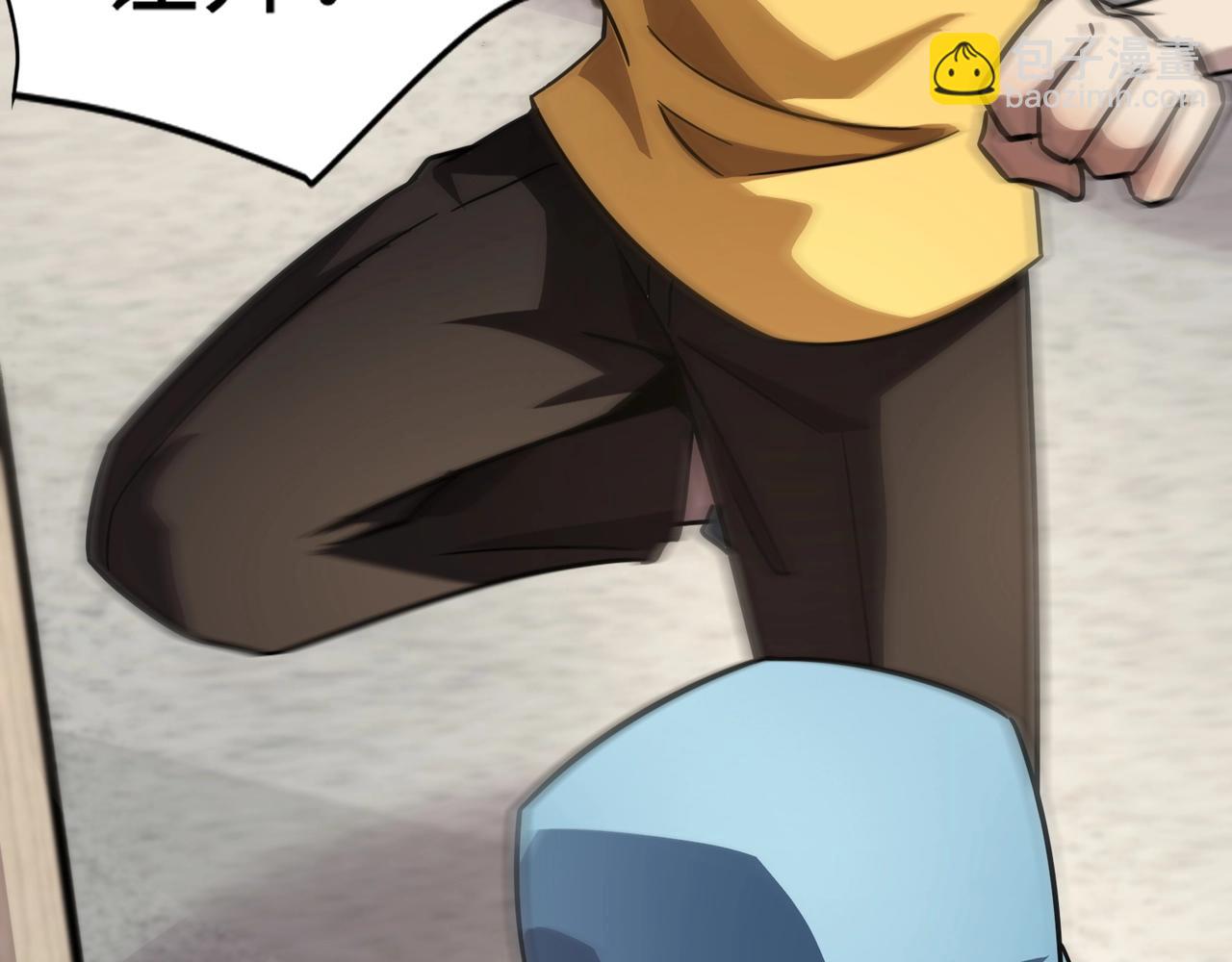 只有我能用召喚術 - 第99話 羅剎身份暴露，張楓命懸一線！(3/3) - 1