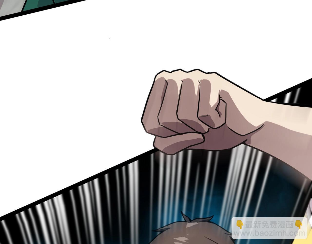 只有我能用召喚術 - 第99話 羅剎身份暴露，張楓命懸一線！(3/3) - 3