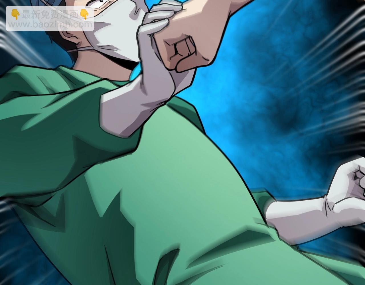 只有我能用召喚術 - 第99話 羅剎身份暴露，張楓命懸一線！(3/3) - 5