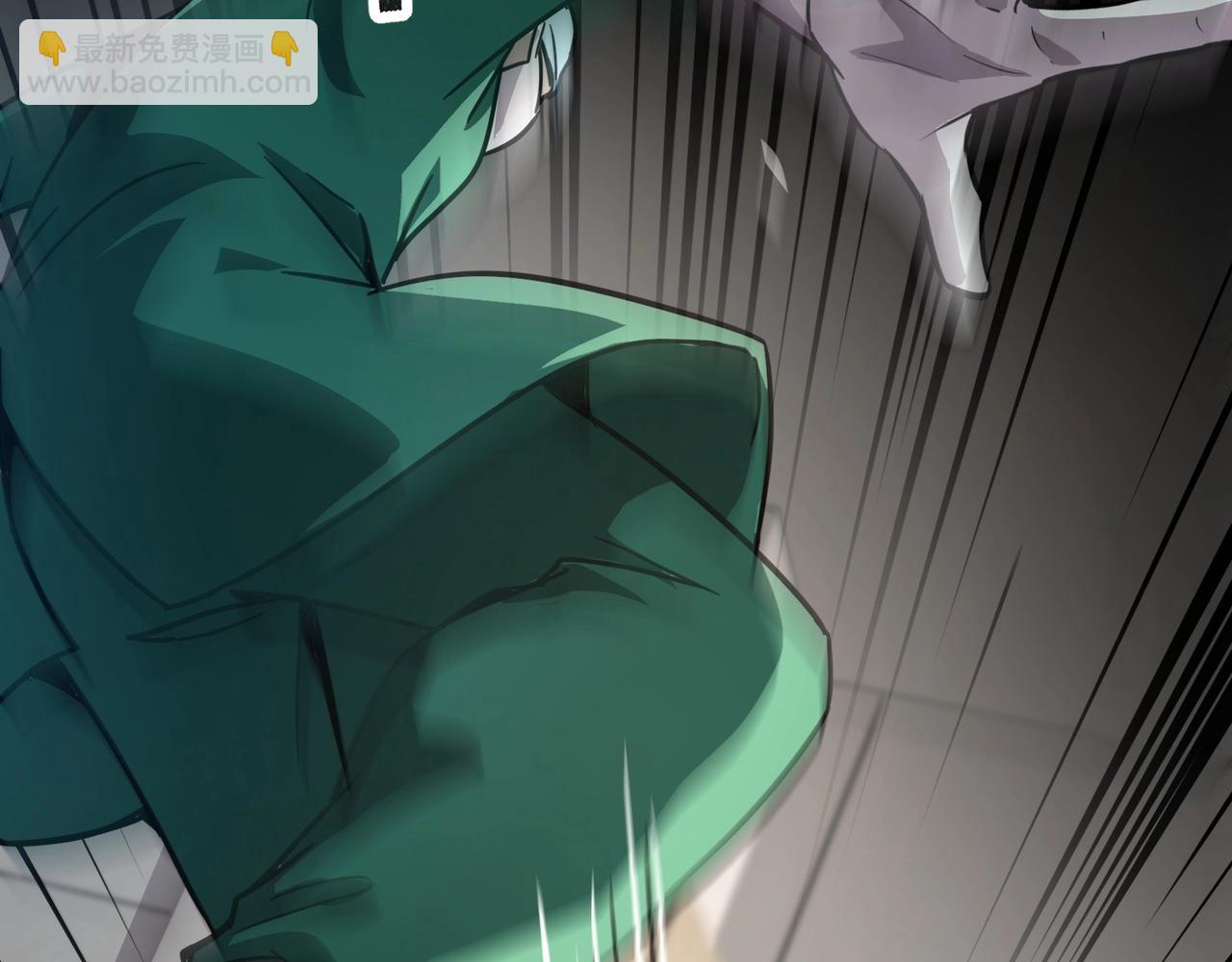 只有我能用召喚術 - 第99話 羅剎身份暴露，張楓命懸一線！(3/3) - 3