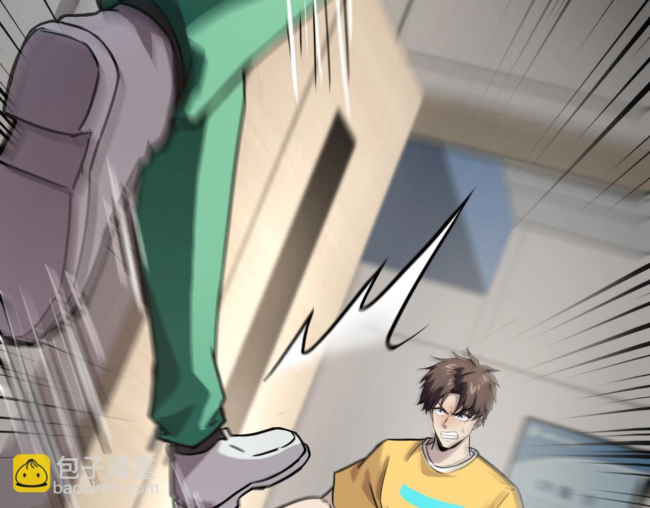 只有我能用召喚術 - 第99話 羅剎身份暴露，張楓命懸一線！(3/3) - 4