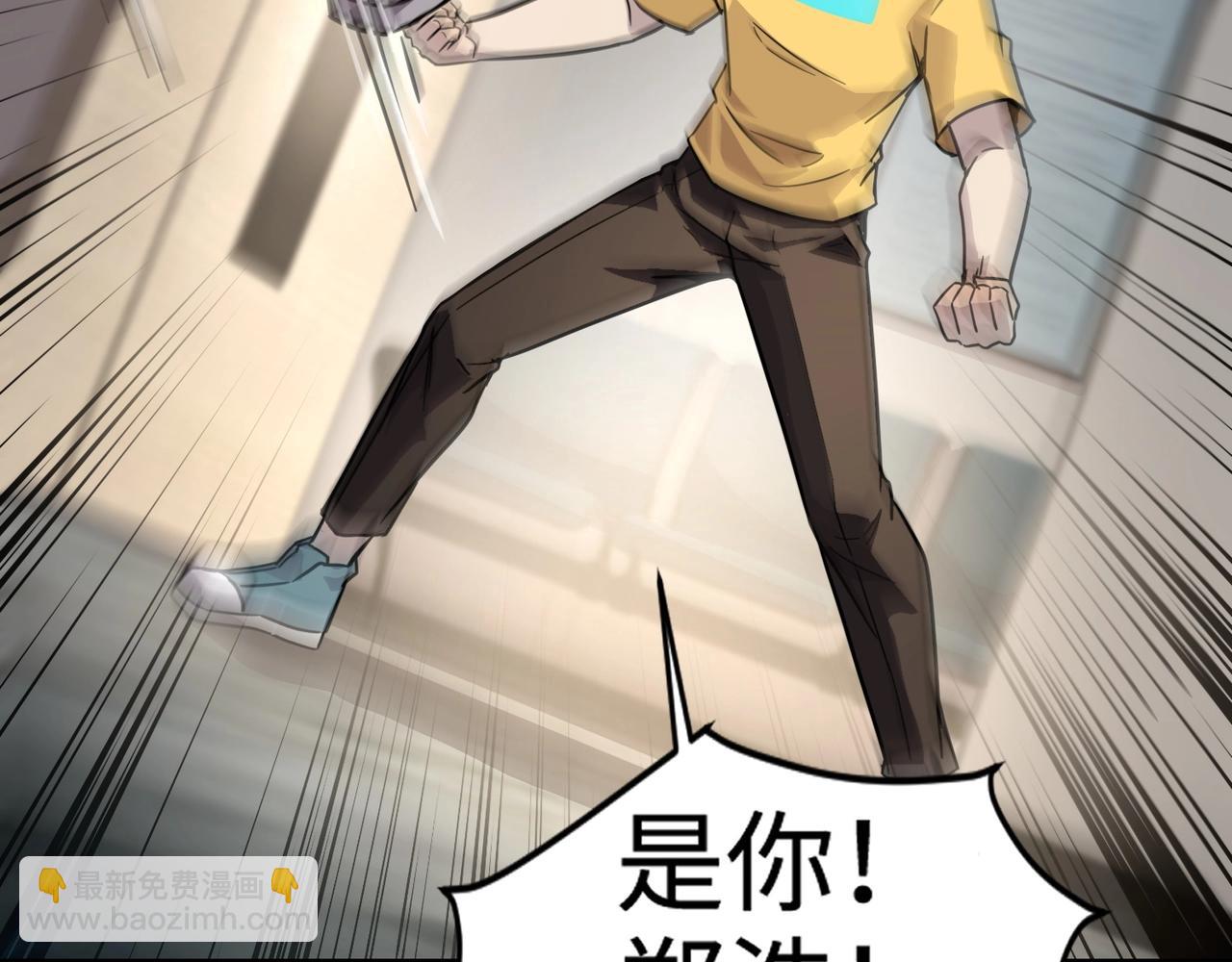 只有我能用召喚術 - 第99話 羅剎身份暴露，張楓命懸一線！(3/3) - 5