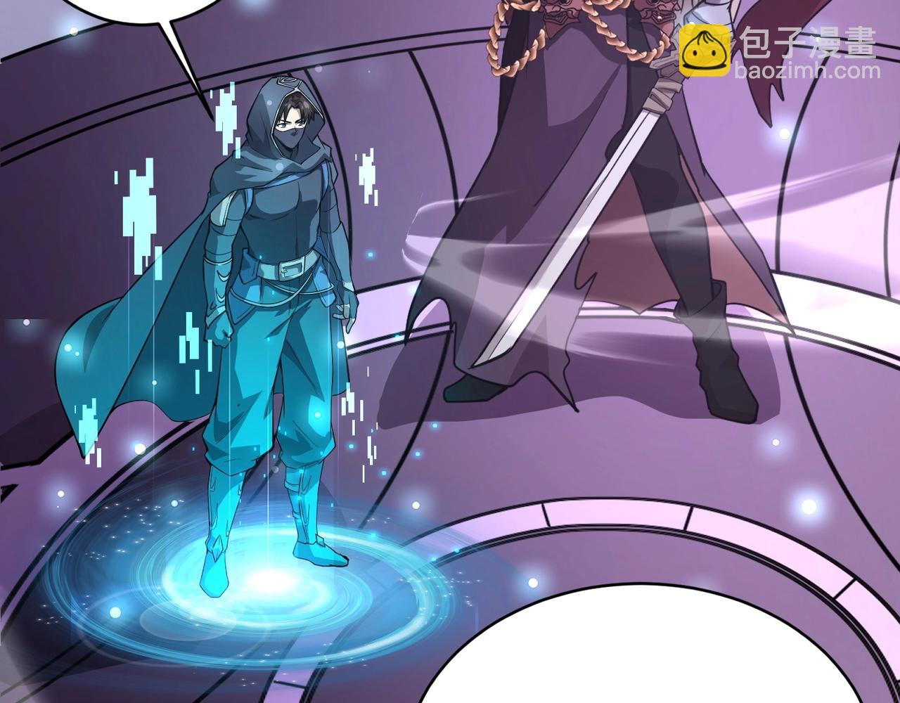 只有我能用召喚術 - 第99話 羅剎身份暴露，張楓命懸一線！(1/3) - 8