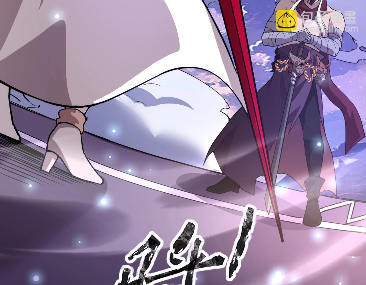 只有我能用召喚術 - 第99話 羅剎身份暴露，張楓命懸一線！(1/3) - 8