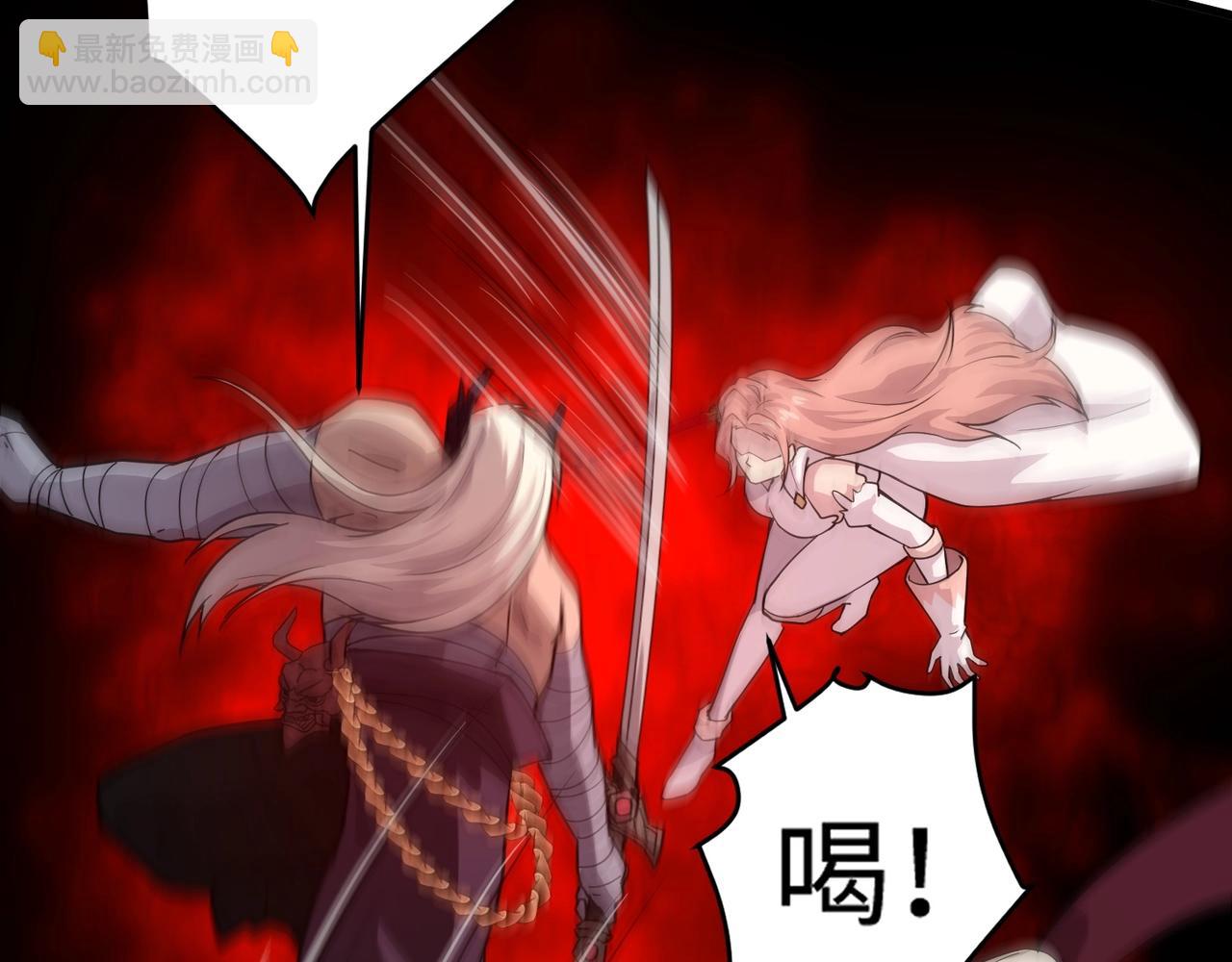 只有我能用召喚術 - 第99話 羅剎身份暴露，張楓命懸一線！(1/3) - 2