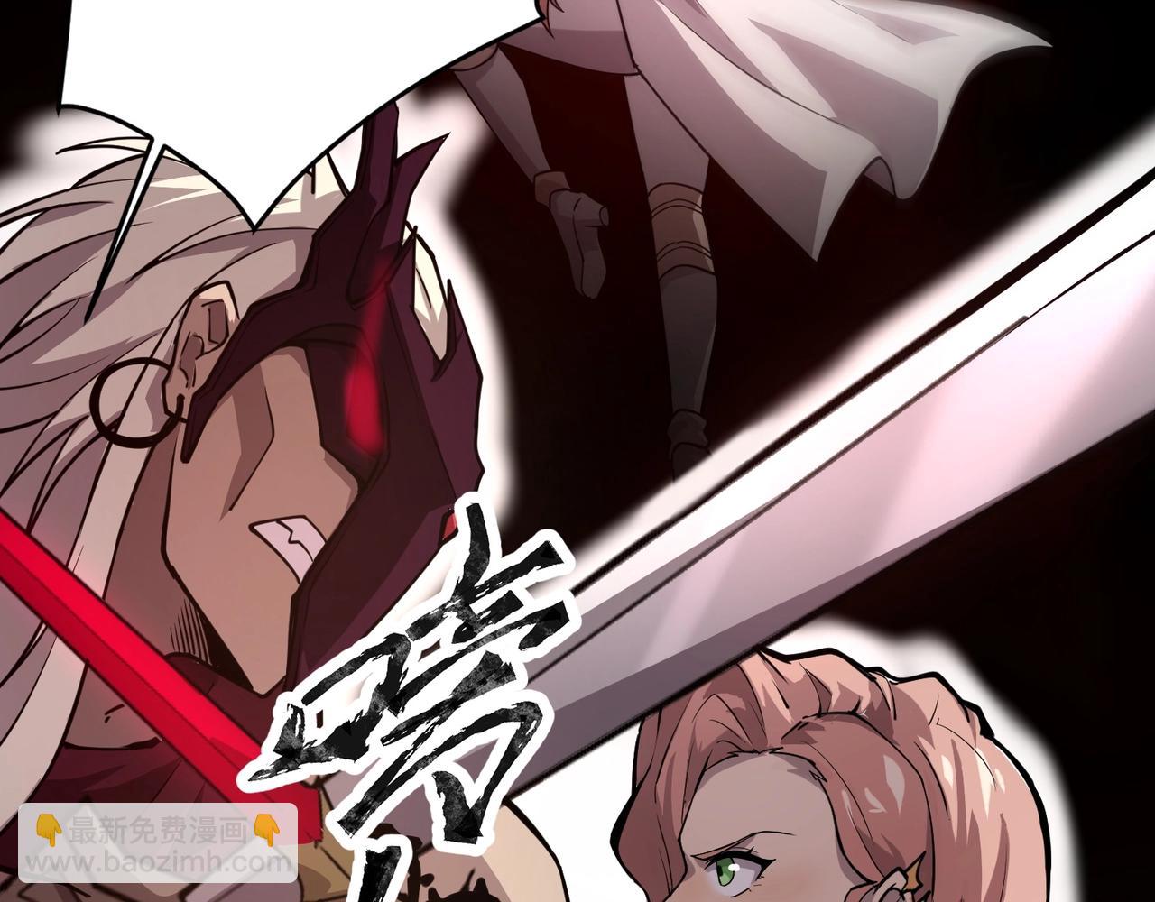 只有我能用召喚術 - 第99話 羅剎身份暴露，張楓命懸一線！(1/3) - 4