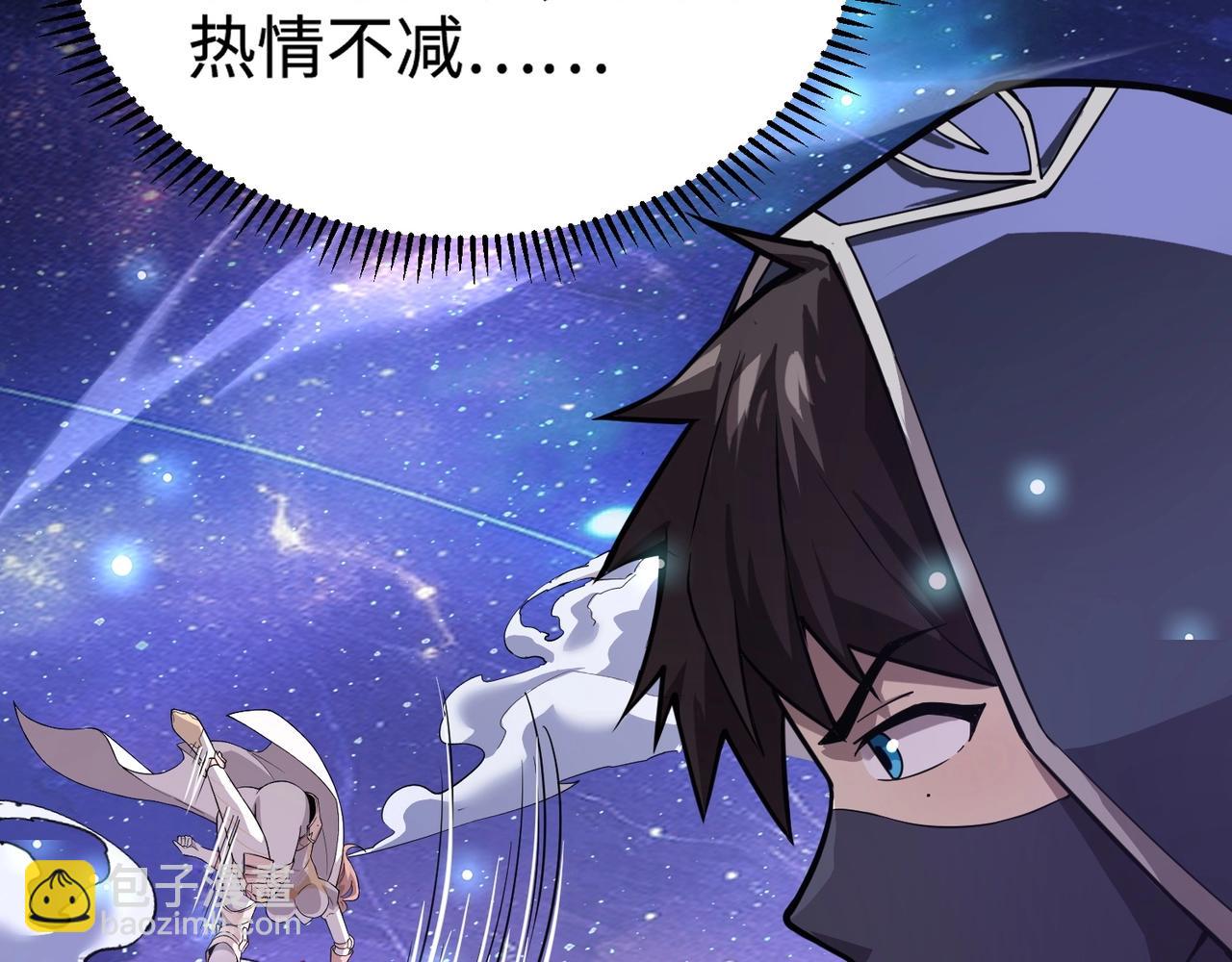 只有我能用召喚術 - 第99話 羅剎身份暴露，張楓命懸一線！(1/3) - 8