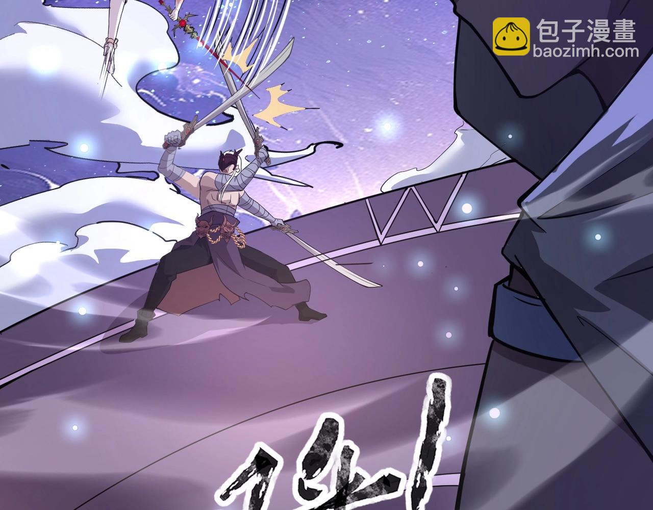 只有我能用召喚術 - 第99話 羅剎身份暴露，張楓命懸一線！(1/3) - 1