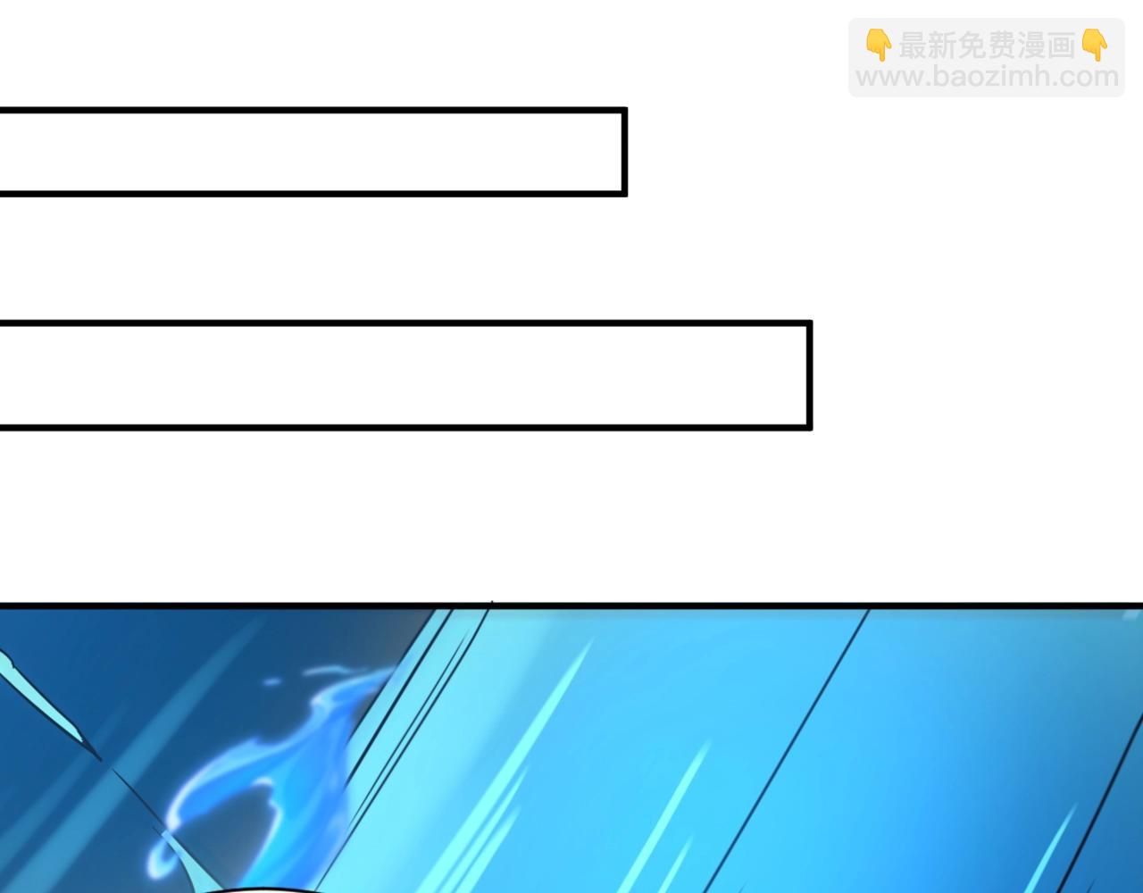 只有我能用召喚術 - 第99話 羅剎身份暴露，張楓命懸一線！(1/3) - 6