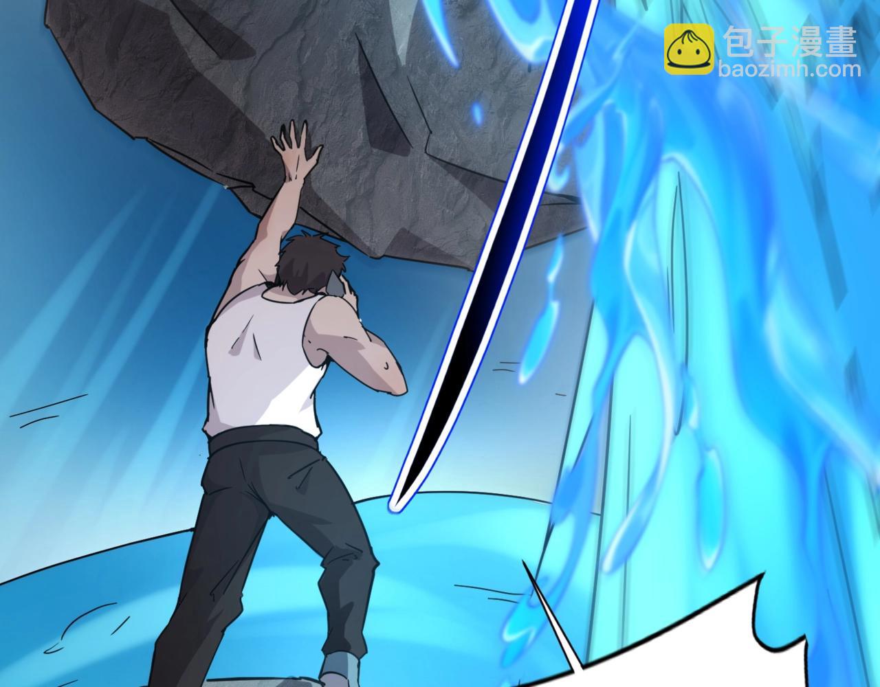 只有我能用召喚術 - 第99話 羅剎身份暴露，張楓命懸一線！(1/3) - 8