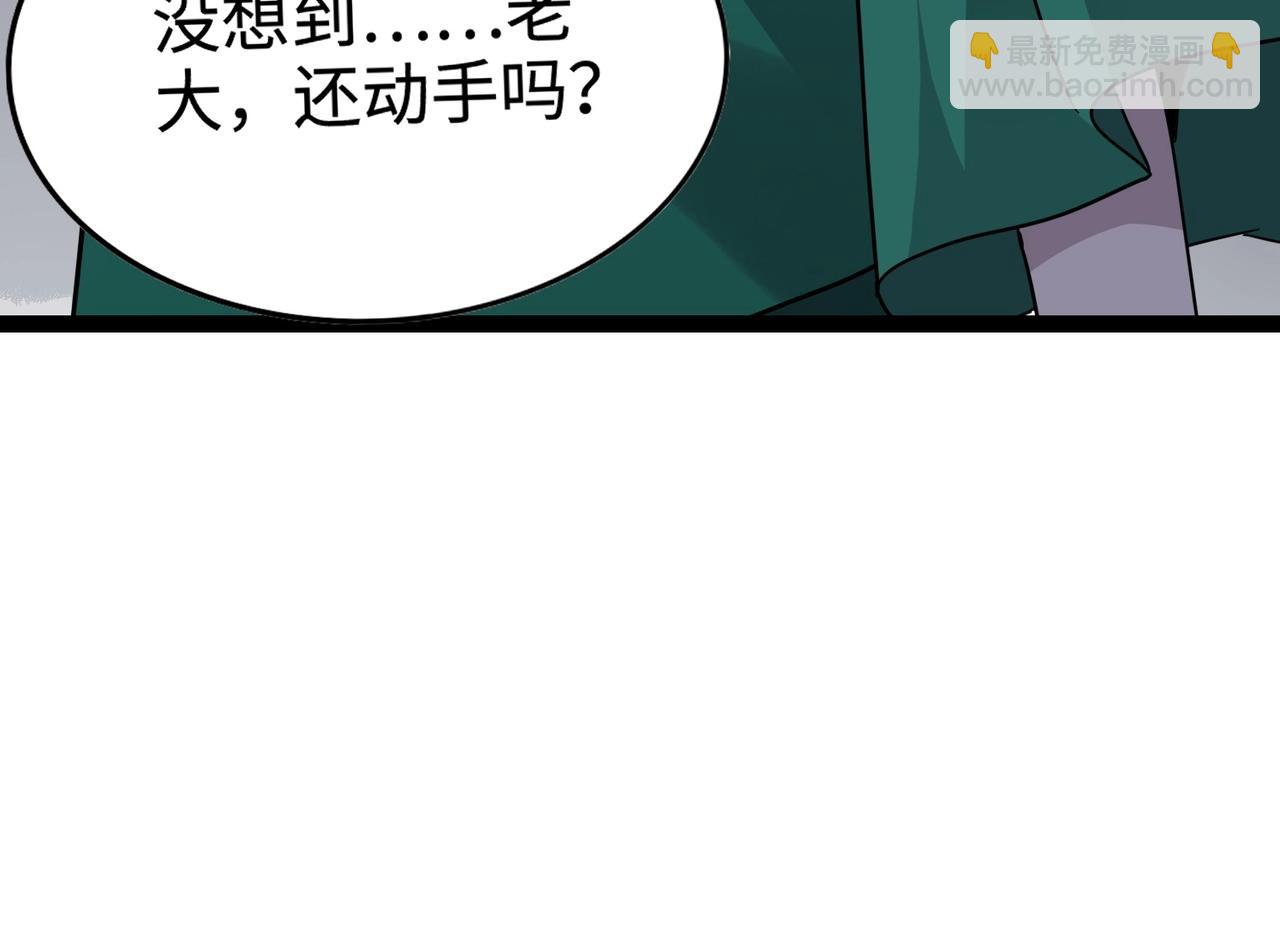 只有我能用召喚術 - 第99話 羅剎身份暴露，張楓命懸一線！(2/3) - 7