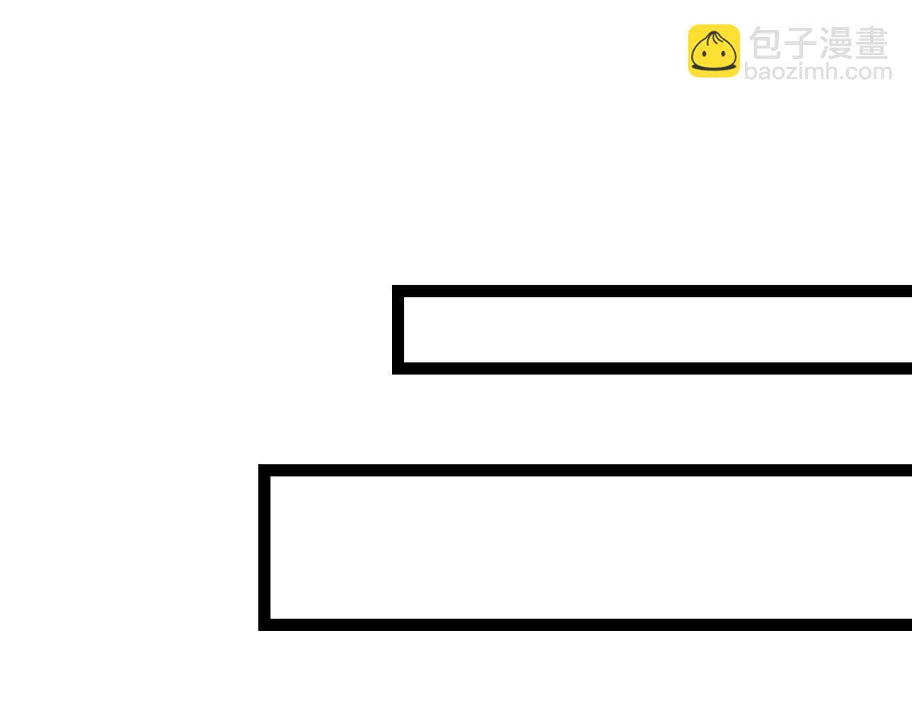 只有我能用召喚術 - 第99話 羅剎身份暴露，張楓命懸一線！(2/3) - 4