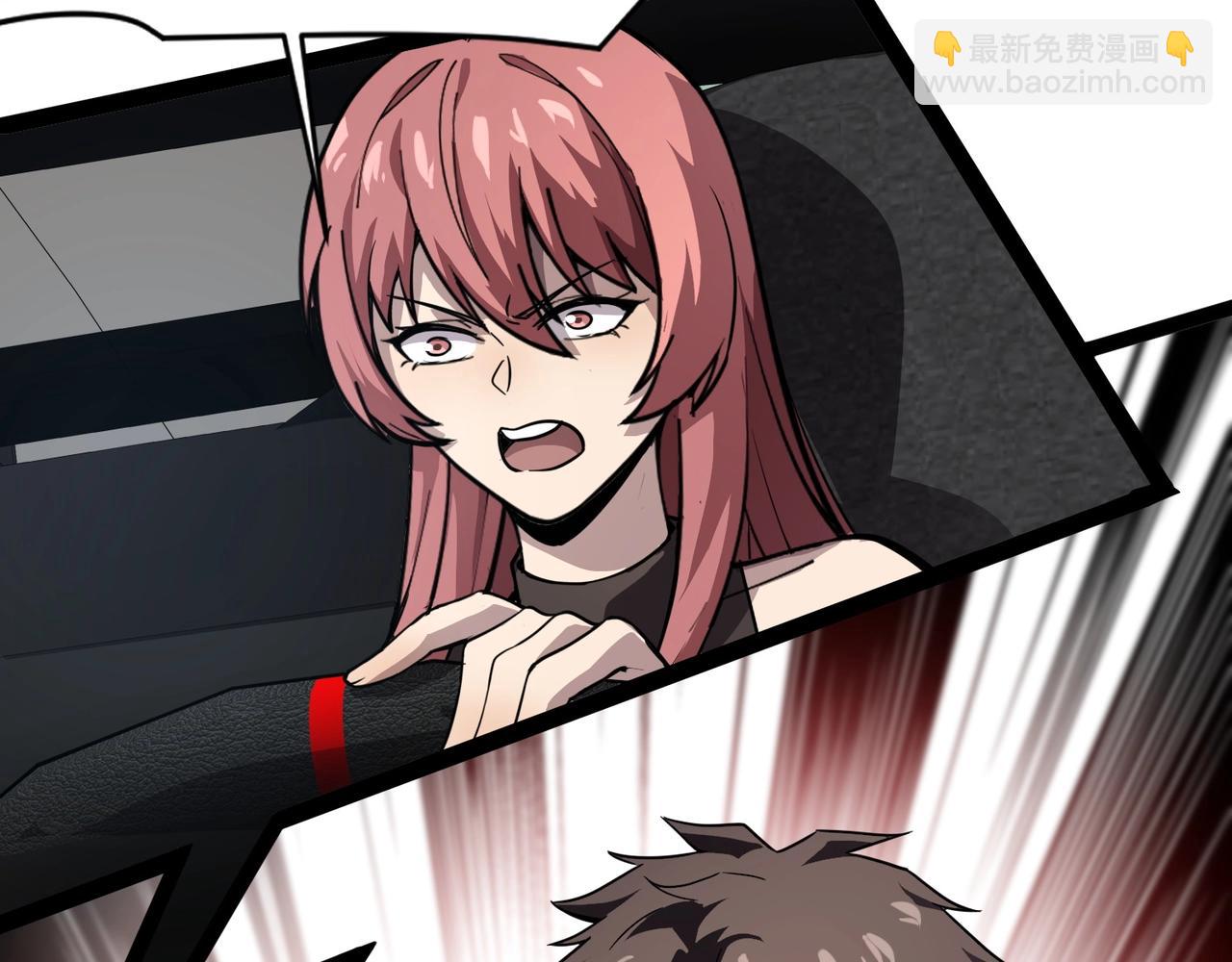 只有我能用召喚術 - 第99話 羅剎身份暴露，張楓命懸一線！(2/3) - 5