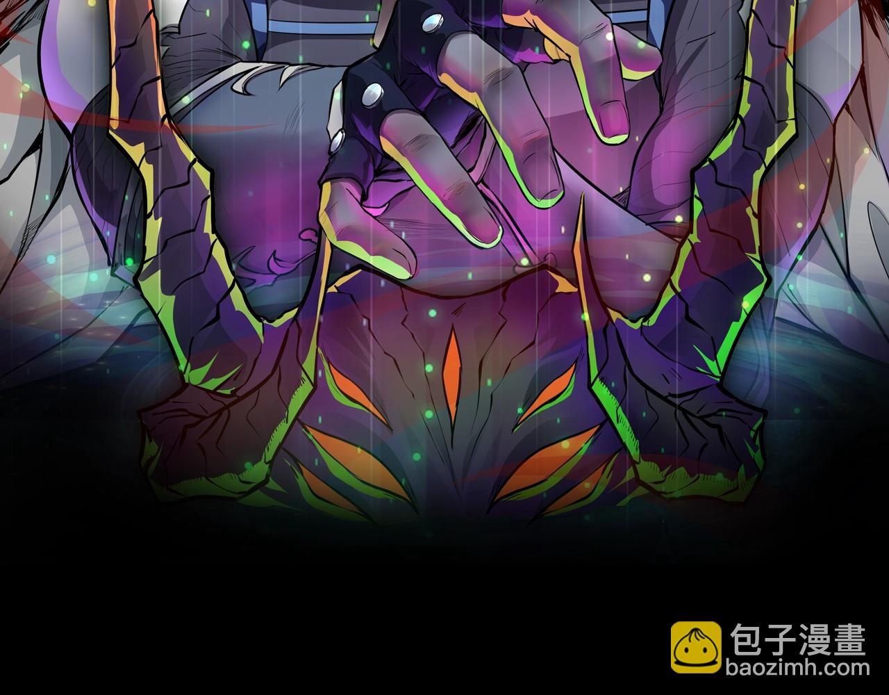 只有我能用召喚術 - 第101話 死域BOSS被馴化？月影竟與曙光爲伍？(1/4) - 2