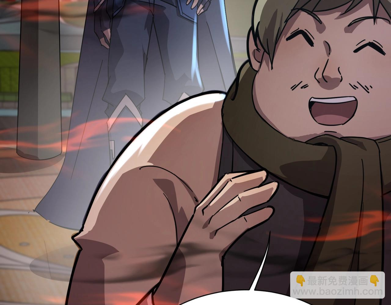 只有我能用召喚術 - 第101話 死域BOSS被馴化？月影竟與曙光爲伍？(3/4) - 2