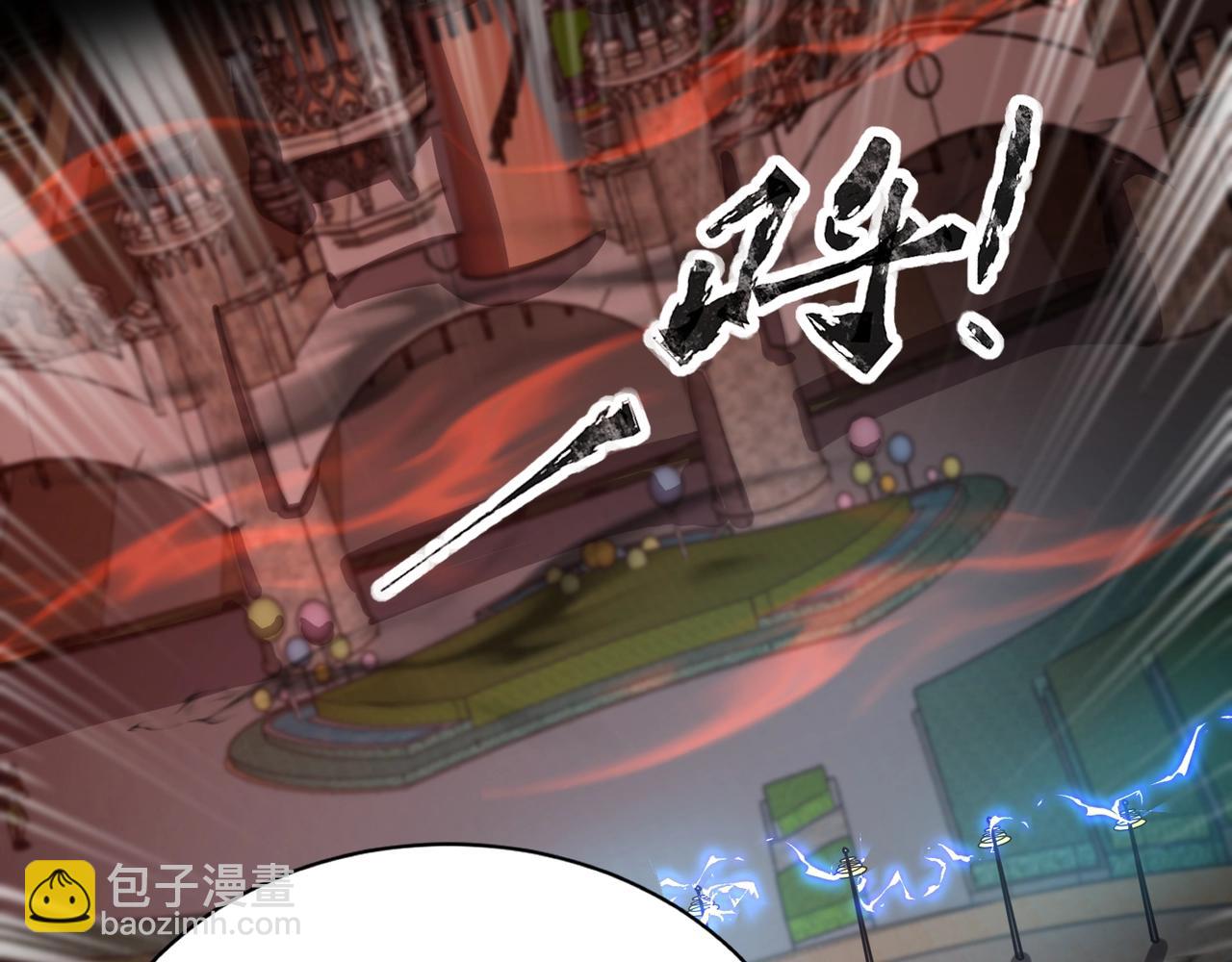 只有我能用召喚術 - 第101話 死域BOSS被馴化？月影竟與曙光爲伍？(3/4) - 4