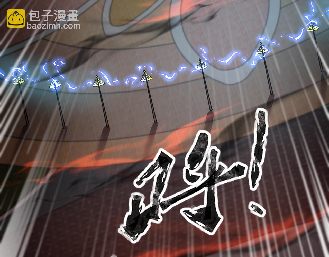 只有我能用召喚術 - 第101話 死域BOSS被馴化？月影竟與曙光爲伍？(3/4) - 6