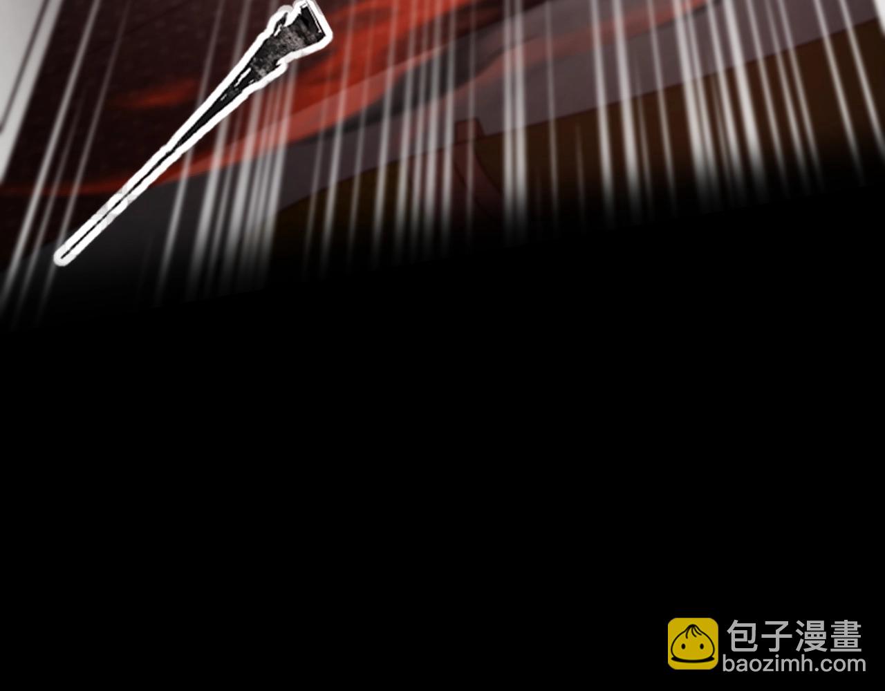 只有我能用召喚術 - 第101話 死域BOSS被馴化？月影竟與曙光爲伍？(3/4) - 7