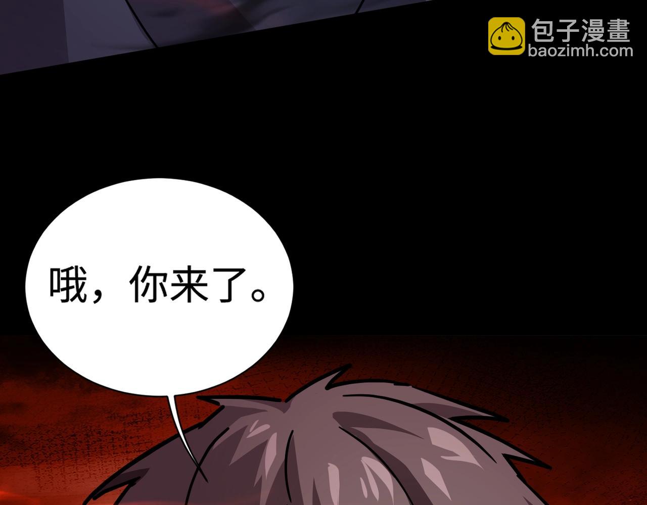 只有我能用召喚術 - 第101話 死域BOSS被馴化？月影竟與曙光爲伍？(3/4) - 3