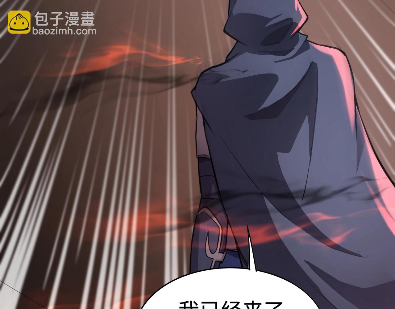 只有我能用召喚術 - 第101話 死域BOSS被馴化？月影竟與曙光爲伍？(3/4) - 8