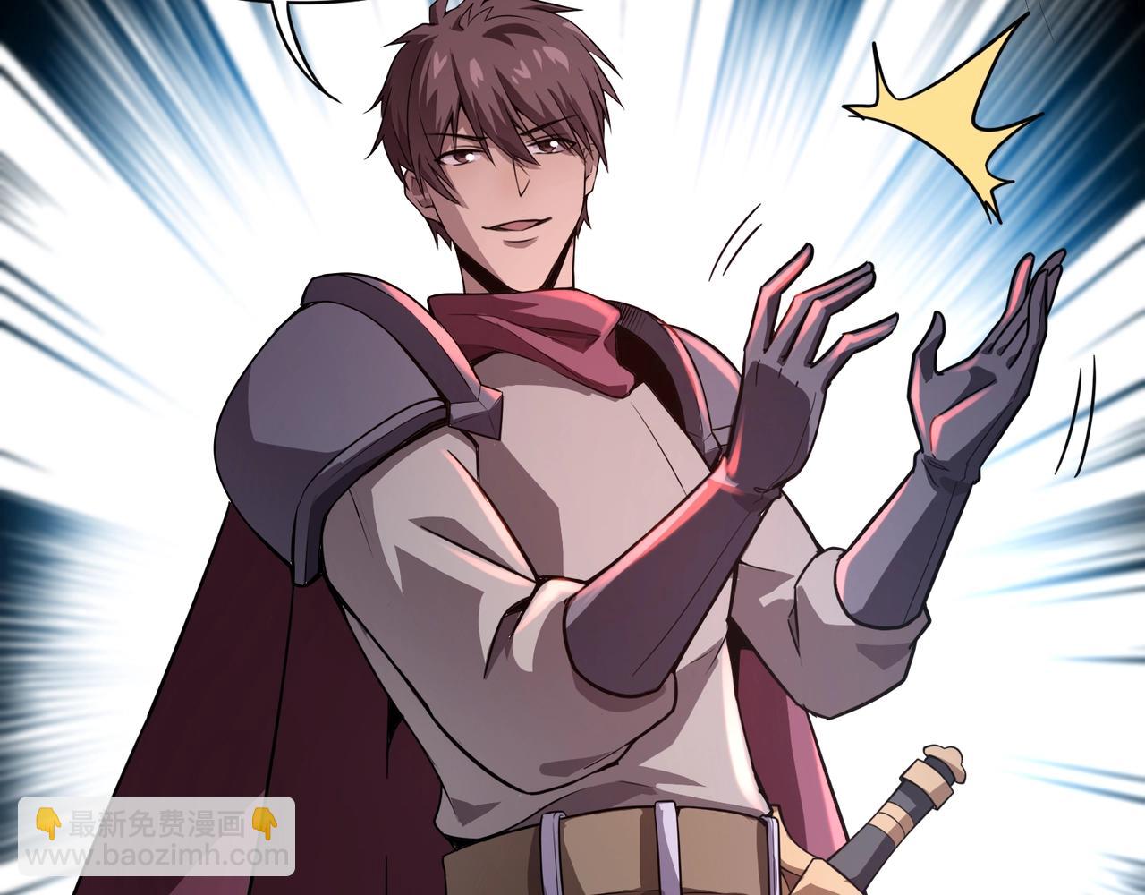 只有我能用召喚術 - 第101話 死域BOSS被馴化？月影竟與曙光爲伍？(3/4) - 2