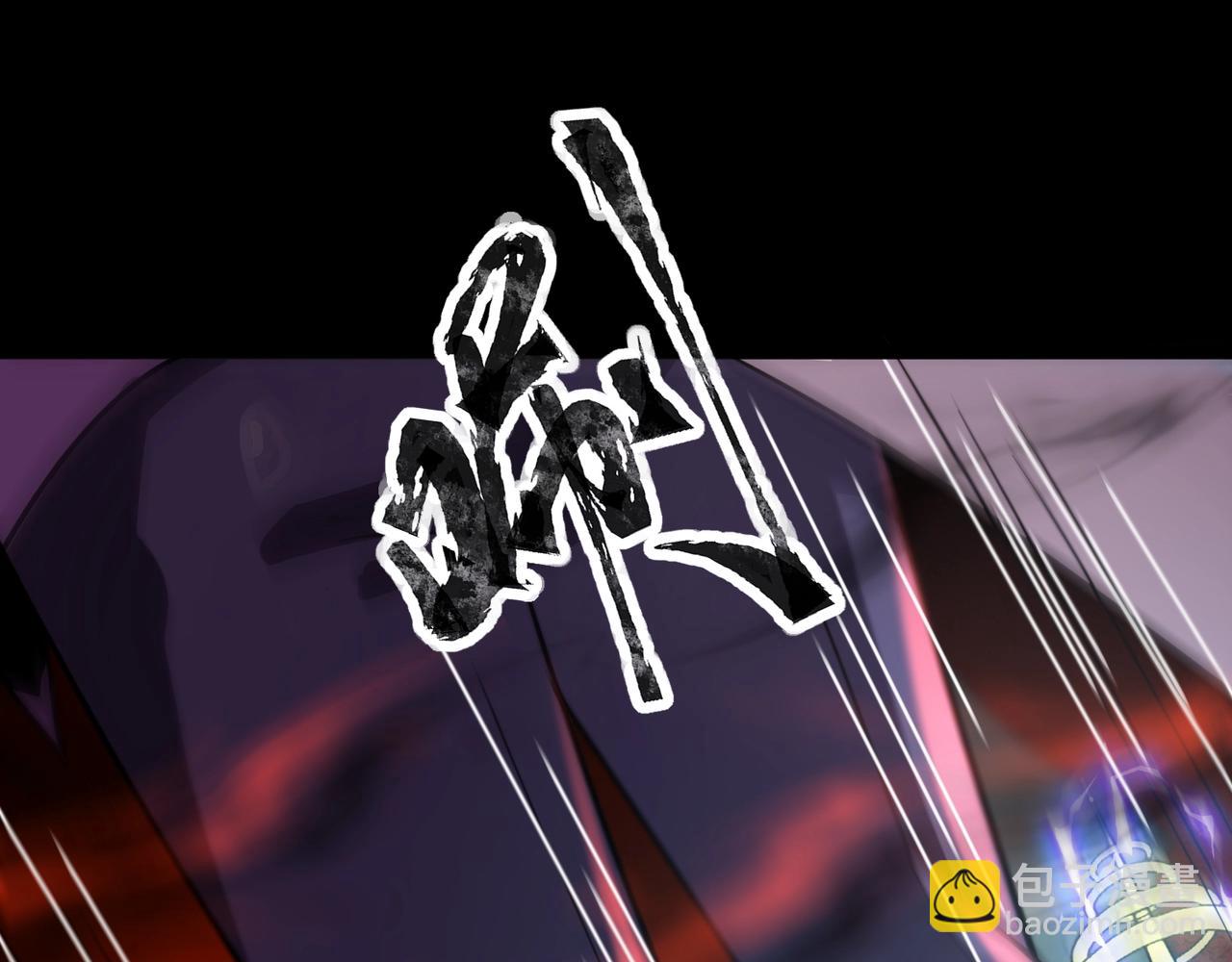 只有我能用召喚術 - 第101話 死域BOSS被馴化？月影竟與曙光爲伍？(3/4) - 4