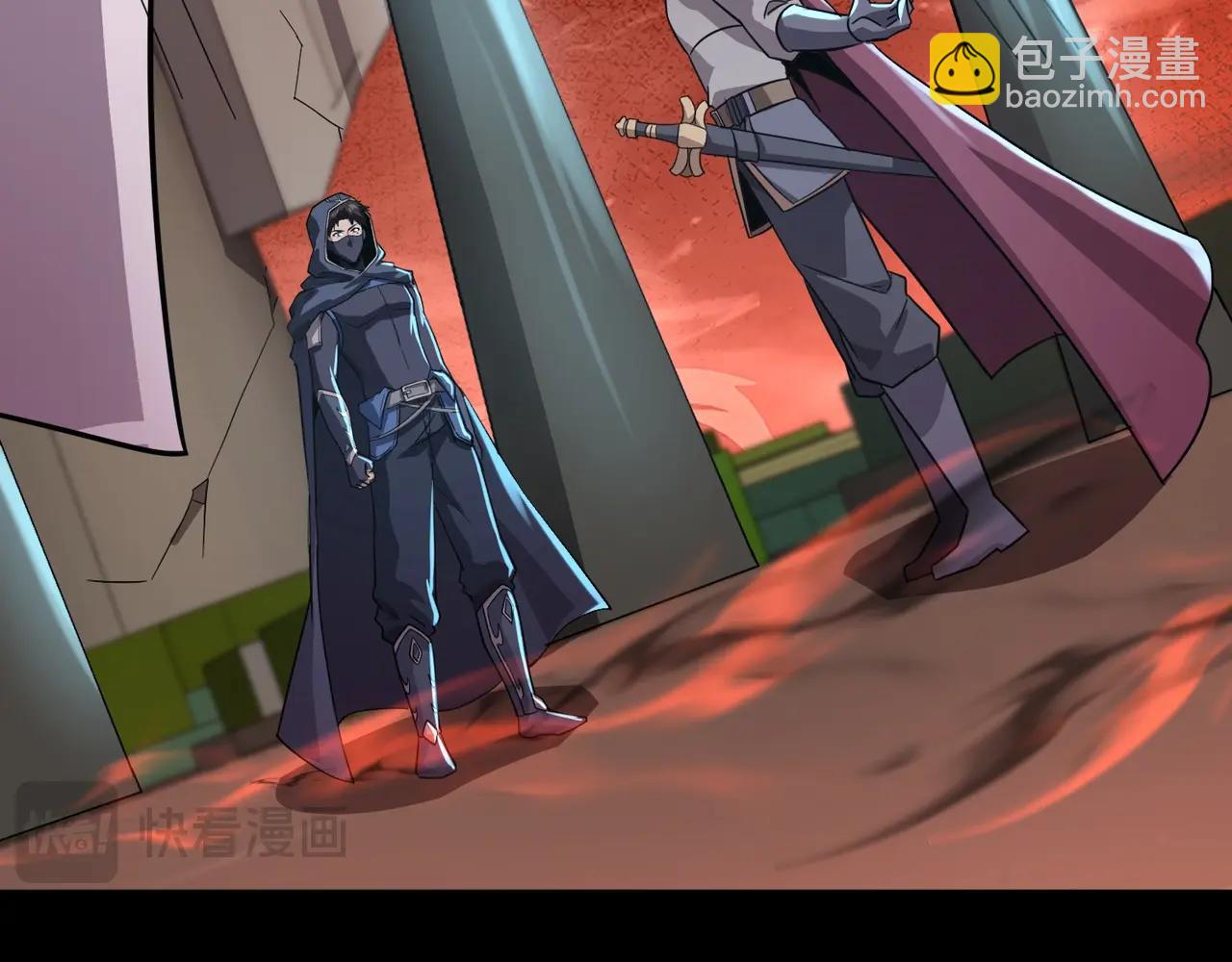 只有我能用召喚術 - 第101話 死域BOSS被馴化？月影竟與曙光爲伍？(3/4) - 6