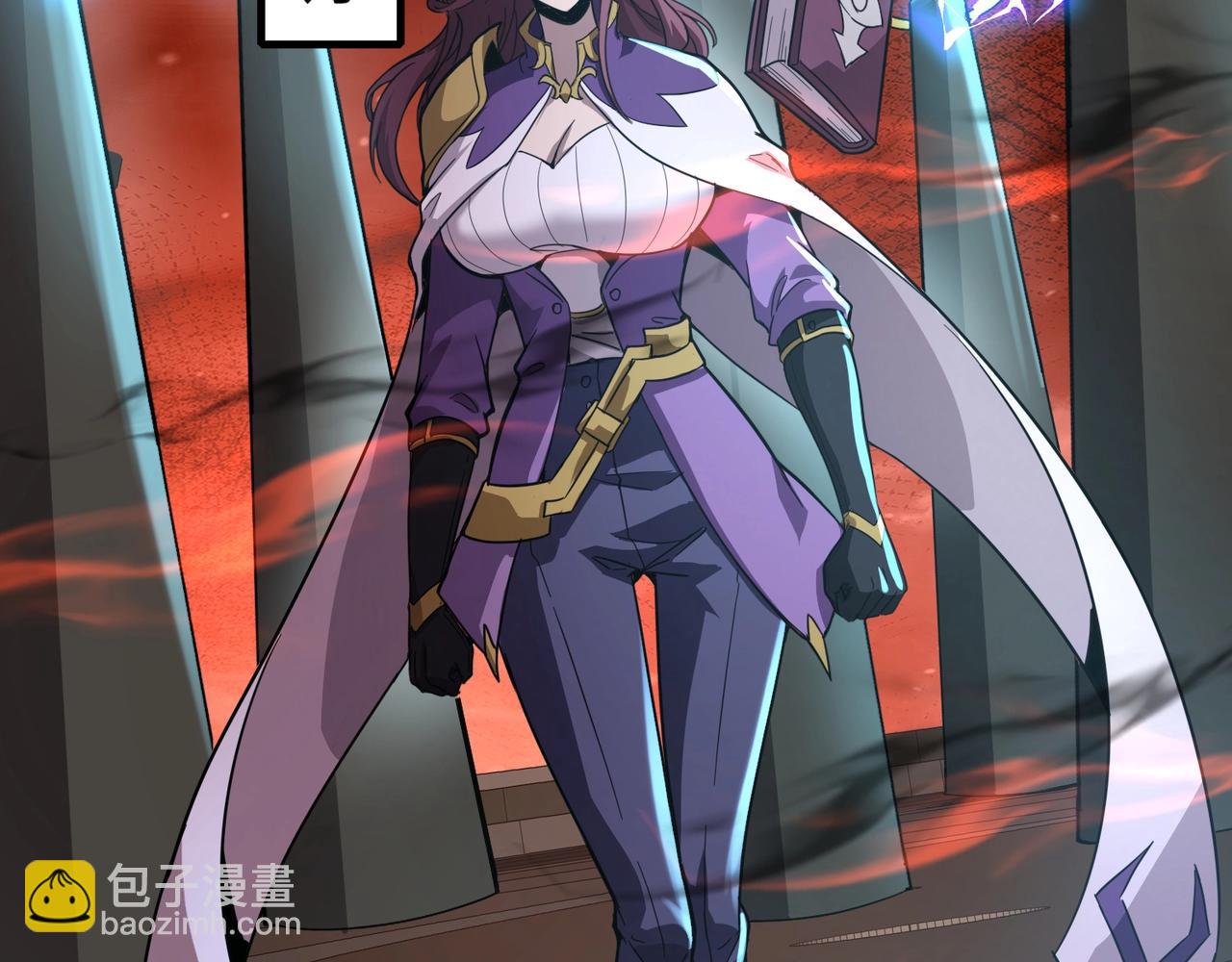 只有我能用召喚術 - 第101話 死域BOSS被馴化？月影竟與曙光爲伍？(3/4) - 8