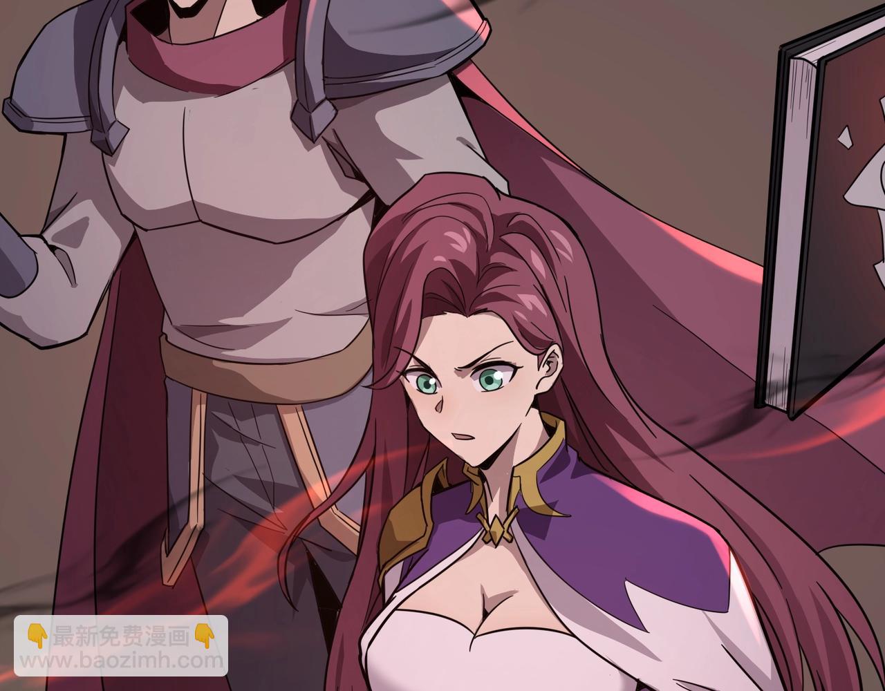 只有我能用召喚術 - 第101話 死域BOSS被馴化？月影竟與曙光爲伍？(3/4) - 1