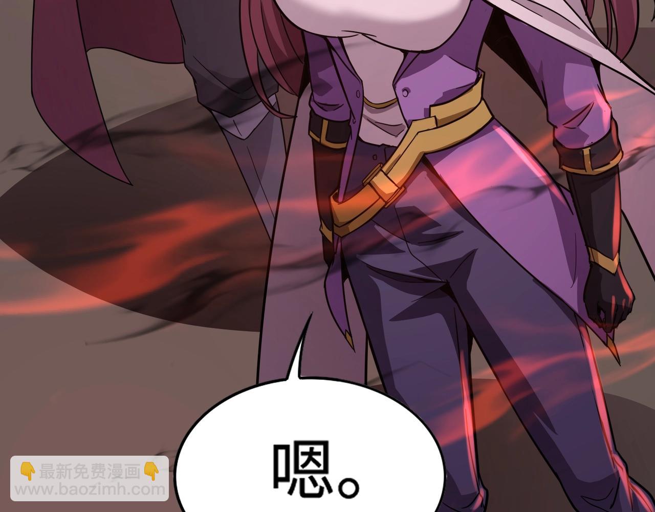 只有我能用召喚術 - 第101話 死域BOSS被馴化？月影竟與曙光爲伍？(3/4) - 2