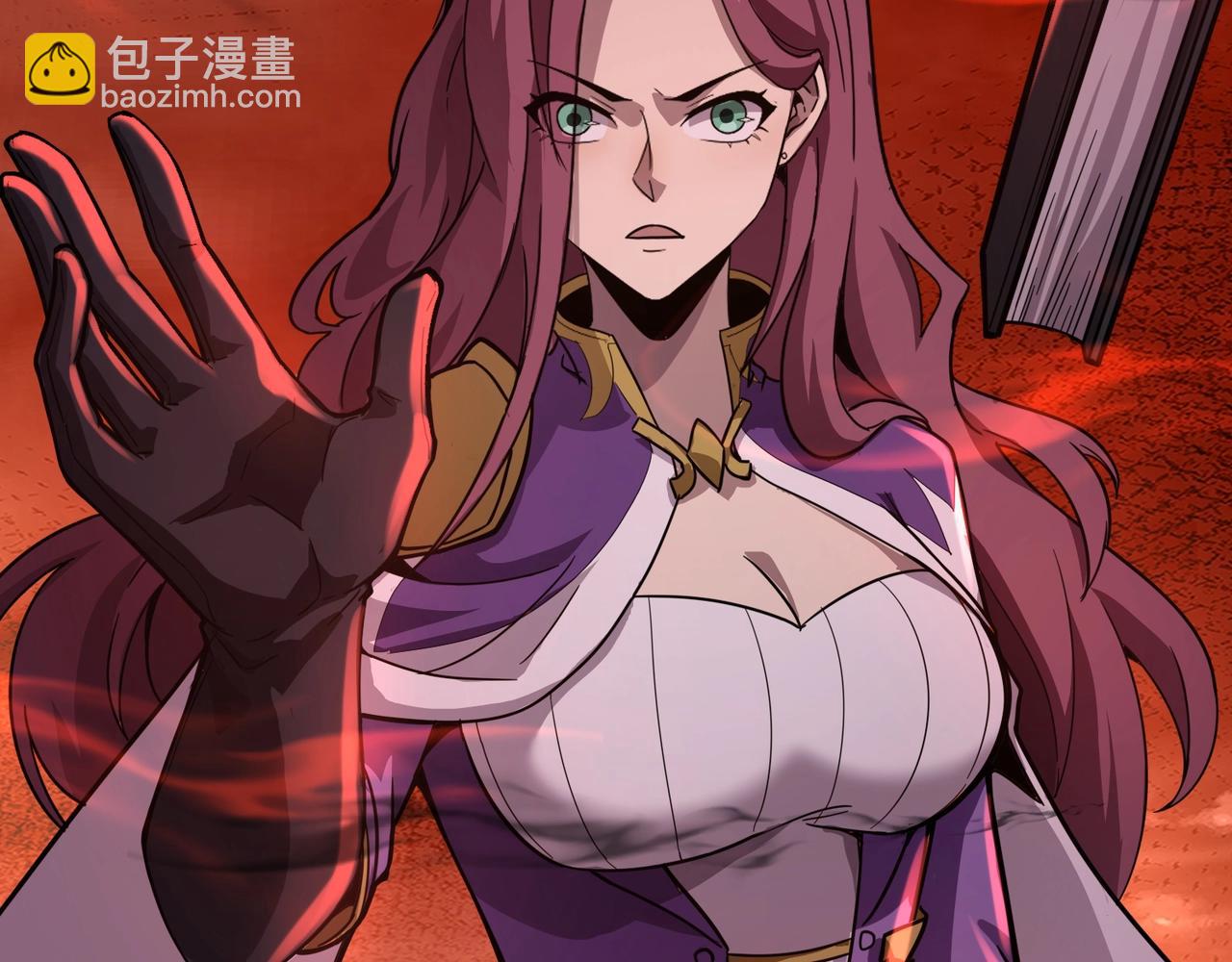 只有我能用召喚術 - 第101話 死域BOSS被馴化？月影竟與曙光爲伍？(3/4) - 4