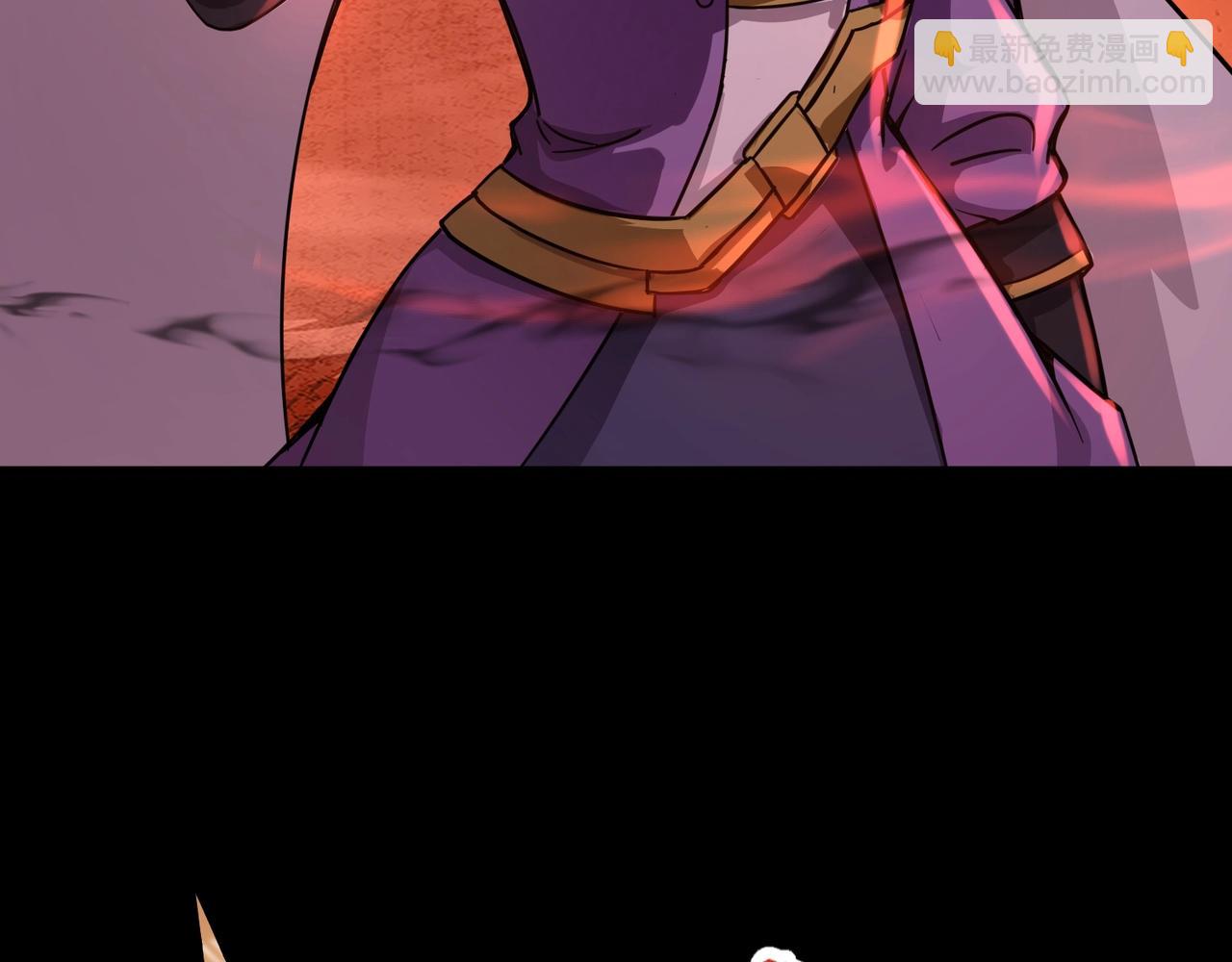 只有我能用召喚術 - 第101話 死域BOSS被馴化？月影竟與曙光爲伍？(3/4) - 5