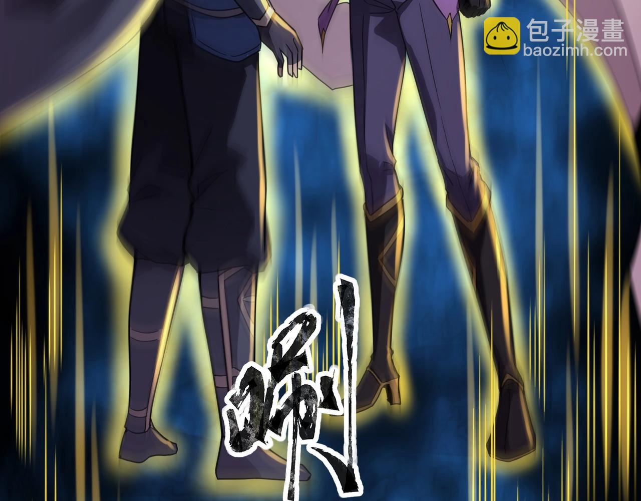 只有我能用召喚術 - 第101話 死域BOSS被馴化？月影竟與曙光爲伍？(4/4) - 3