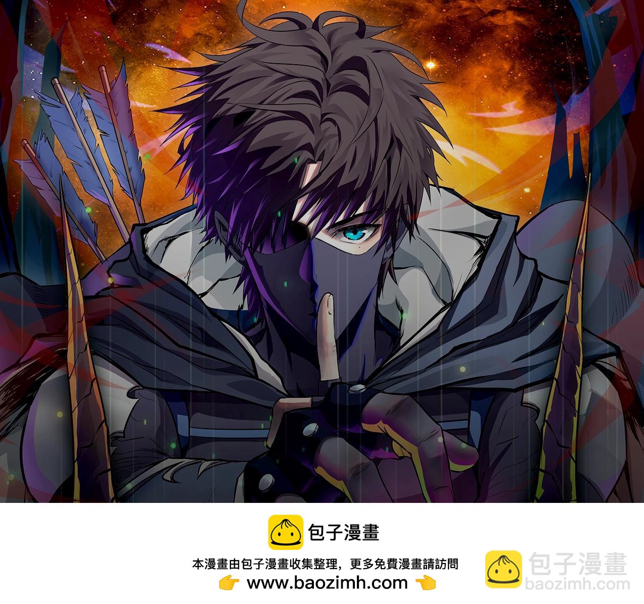 只有我能用召喚術 - 第101話 死域BOSS被馴化？月影竟與曙光爲伍？(4/4) - 3