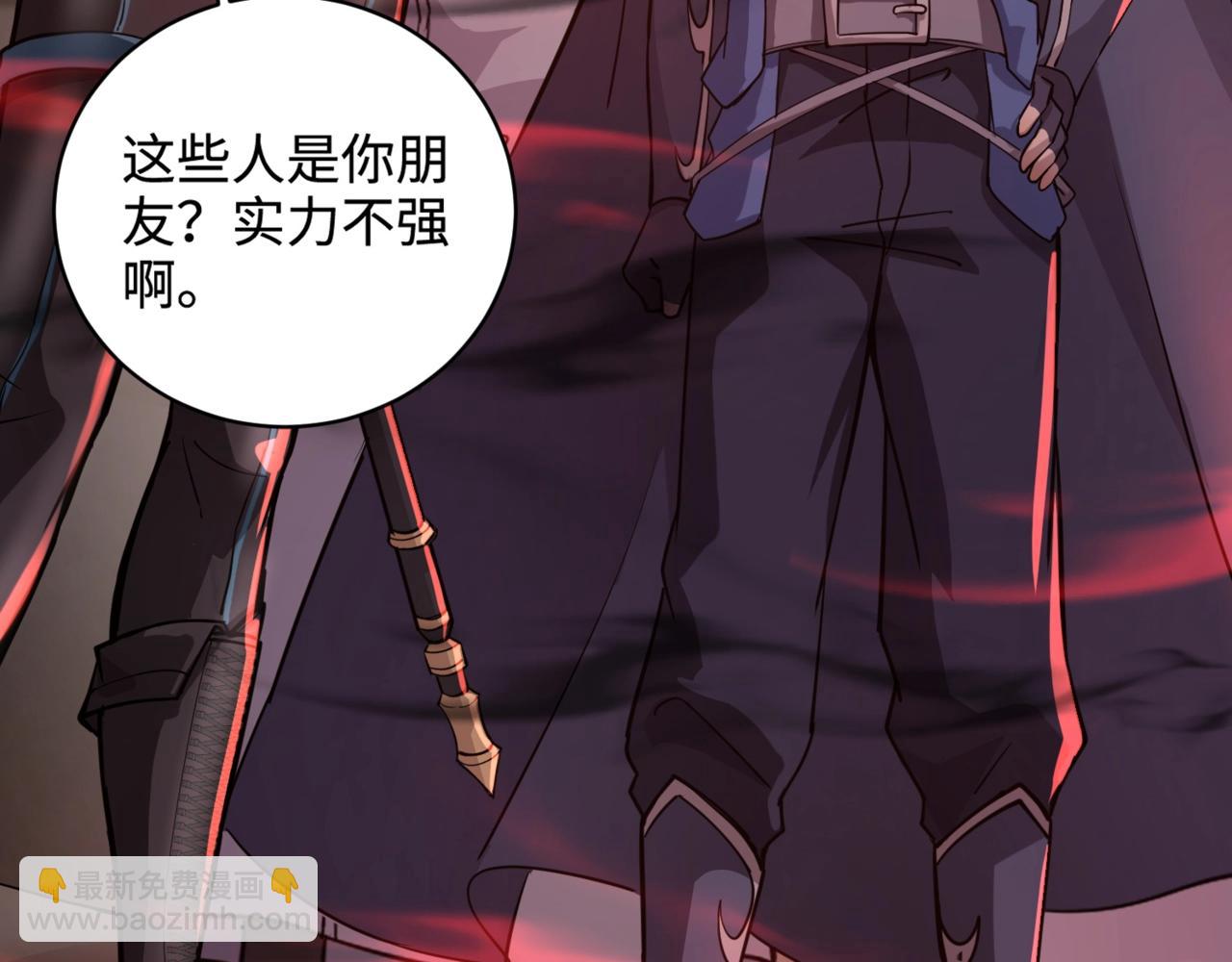 只有我能用召喚術 - 第101話 死域BOSS被馴化？月影竟與曙光爲伍？(1/4) - 4