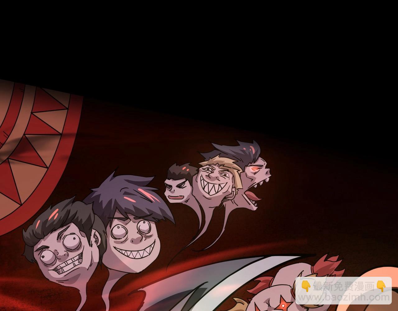 只有我能用召喚術 - 第101話 死域BOSS被馴化？月影竟與曙光爲伍？(1/4) - 7