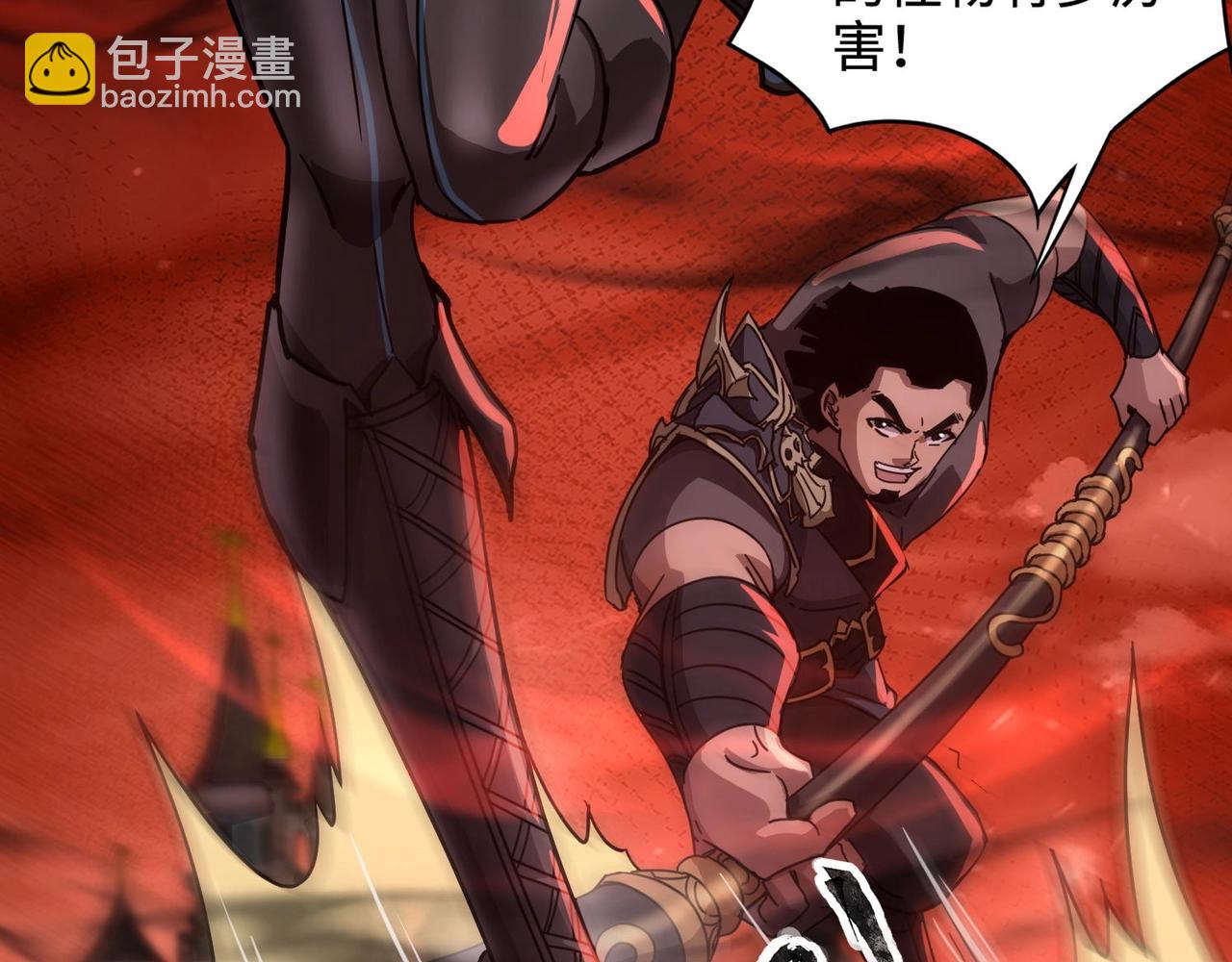 只有我能用召喚術 - 第101話 死域BOSS被馴化？月影竟與曙光爲伍？(1/4) - 7