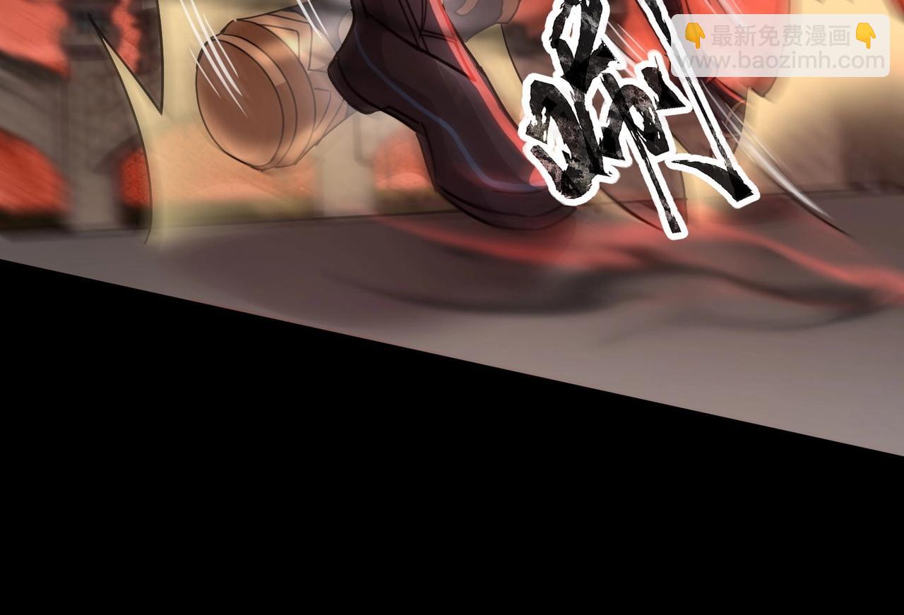 只有我能用召喚術 - 第101話 死域BOSS被馴化？月影竟與曙光爲伍？(1/4) - 8