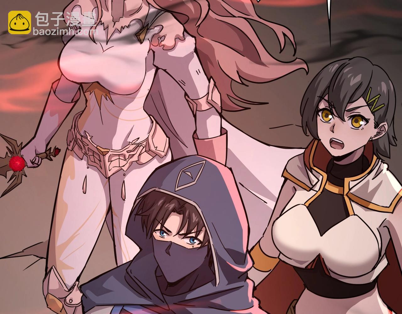 只有我能用召喚術 - 第101話 死域BOSS被馴化？月影竟與曙光爲伍？(1/4) - 1