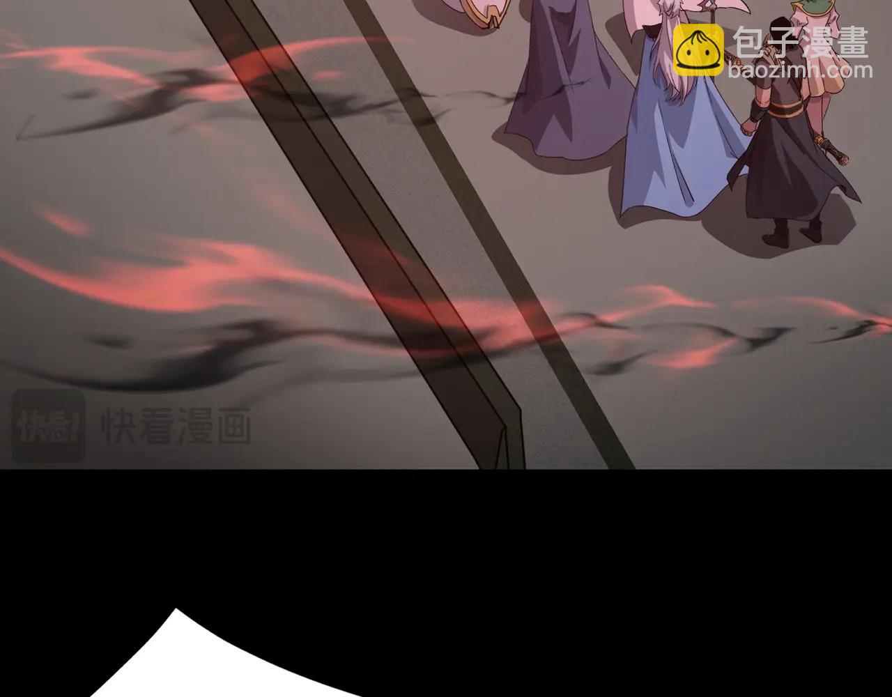 只有我能用召喚術 - 第101話 死域BOSS被馴化？月影竟與曙光爲伍？(2/4) - 8